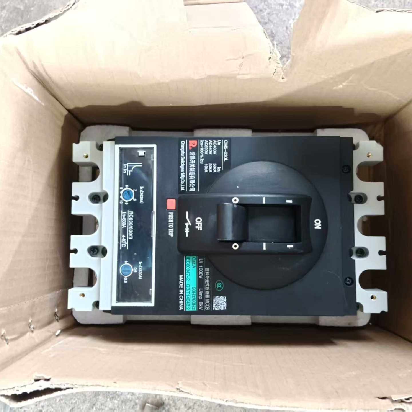全新常熟塑壳断路器CM5630L