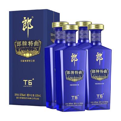 郎牌特曲T650度兼香型白酒