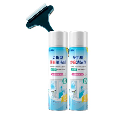净狮纱窗清洁剂免拆洗神器送刷子