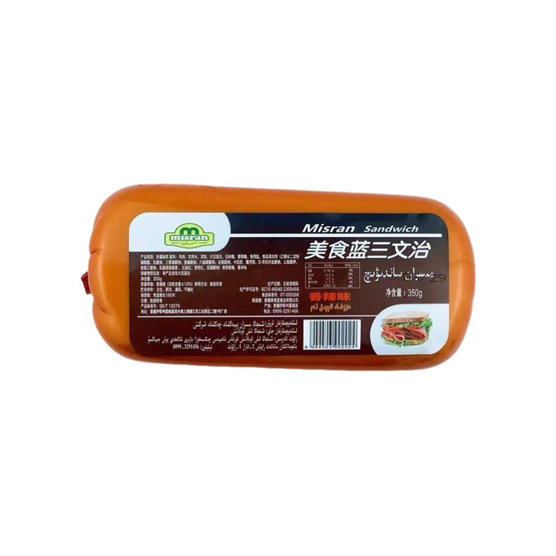 新疆伊犁美食蓝三文治肉灌肠类