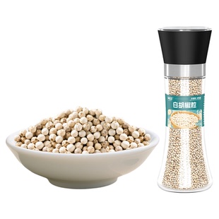 白胡椒粒海南正宗家用煲汤炖肉商用调味料现磨带研磨器纯白胡椒粉