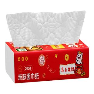 马年新春抽纸200张*3包*170mm*140mmDF