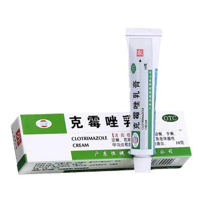 【恒健】克霉唑乳膏3%*10g*1支/盒