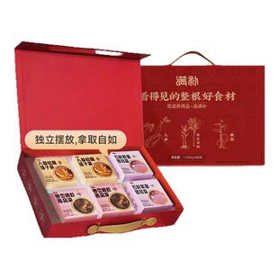 满补整根人参石斛桃胶鲜炖即食燕窝粥送长辈孕妇营养滋补马年礼盒