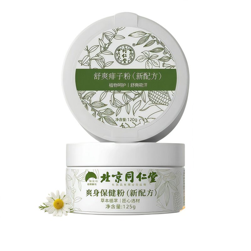 同仁堂植物清凉吸汗爽身粉
