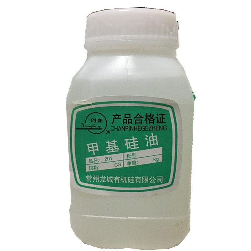 甲基硅油耐高温绝缘创盛快递包邮