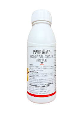 万克溴氰菊酯杀虫剂国产敌杀死