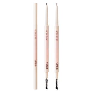 美康粉黛极细野生眉笔持久防水不脱色化妆师专用眉粉女正品官方