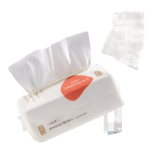 量贩装 三福宜简宜然 YY138超细纤维抽巾68P护肤用品洁面巾466108