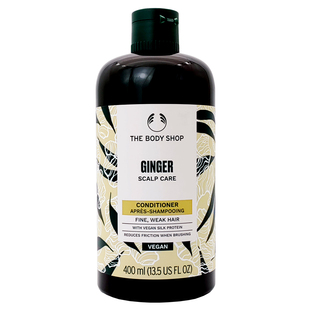 英国THE BODY SHOP美体小铺生姜护发素400ml舒缓养发固发去屑滋润