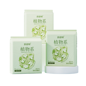 倍舒特植物系纯棉迷你巾185mm