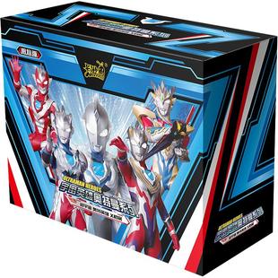 卡游奥特曼卡片一整盒正版的收集卡册卡包阳焰版儿童玩具收纳卡牌