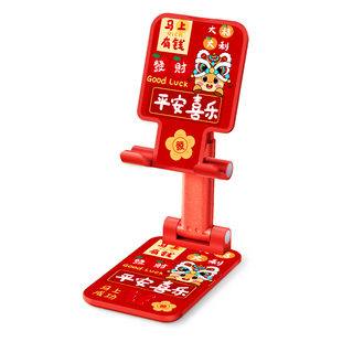 鹿瓜手机支架桌面2026新款懒人平板通用支撑架直播专用家用ipad便携架子可升降马年红色卡通可爱pad手机架