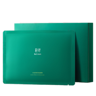 粹律冰玺御光面膜舒缓紧致修护抗光热护肤品