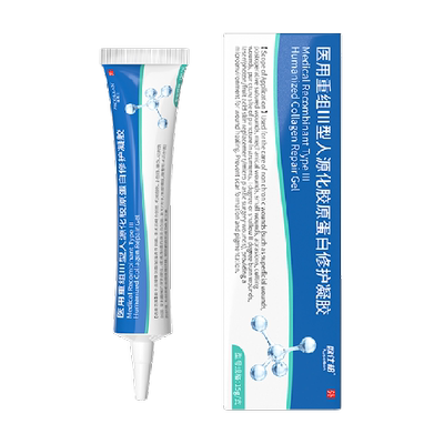 ZACOLLAN植蔻兰生长因子修复凝胶