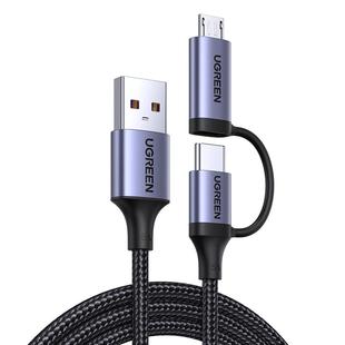 绿联二合一数据线安卓typec充电线6a一拖二66W多头双micro适用华为mate50荣耀小米手机usb超级tapyc快充tpyec