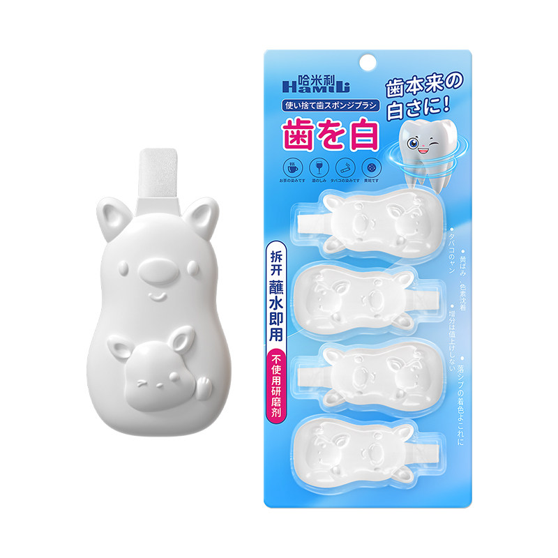 【天猫甄选】日本纳米洁牙橡皮擦