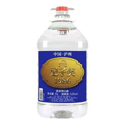 泸州纯粮食白酒散酒10斤桶装泡酒