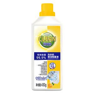 洗衣机槽清洁剂顽固水垢深层去污