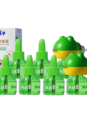 青蛙王子电热蚊香液无味补充驱蚊虫插电3档定时加热器室内防蚊