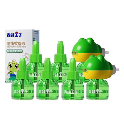 青蛙王子电热蚊香液无味补充装驱蚊虫专研插电加热器室内防蚊正品