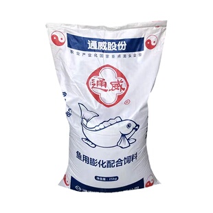 通威锦鲤鱼饲料增色高蛋白观赏鱼专用增体上浮不浑水鱼粮鱼料颗粒