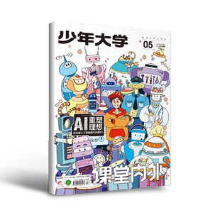【买多更优惠】《汉字小英雄》卡牌游戏课堂内外儿童游戏玩具6-7-8-9-10周岁兴趣爱好作文写作小学1-4年级课外阅