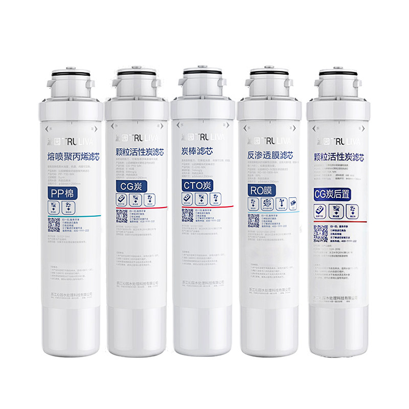 沁园RO-05A净水器滤芯RU05D原装UF-05E配件R501E反渗透膜PP棉502B