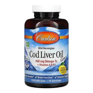 香港直发carlson labs天然柠檬味鱼肝油保护心脏150粒软凝胶增强