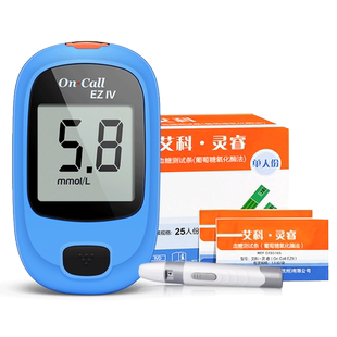 艾科官方旗舰店灵睿血糖测量仪家用医用高精准试纸条测血糖的仪器