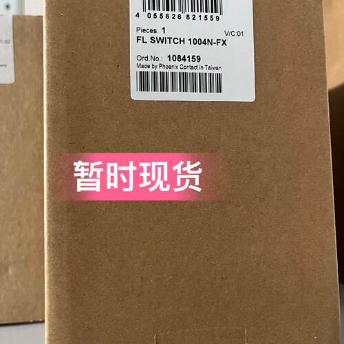 议价以太网交换机FL SWITCH 1004N-FX 1084159全新原装菲尼克斯