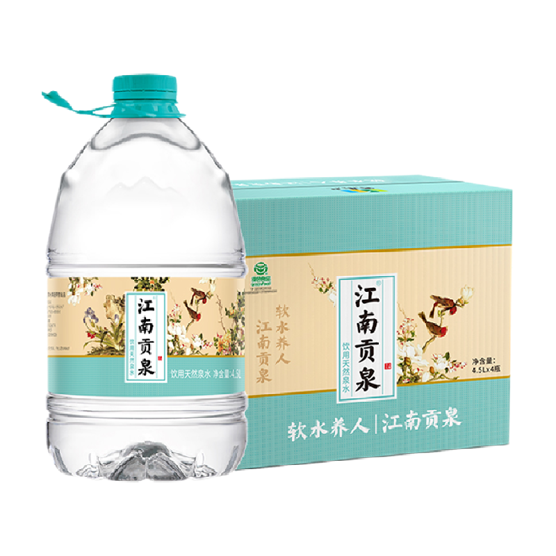 江南贡泉天然泉水大桶装饮用水