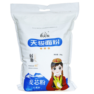 新疆塔城天骏面粉小麦粉蒸馒头包子家用20斤中筋