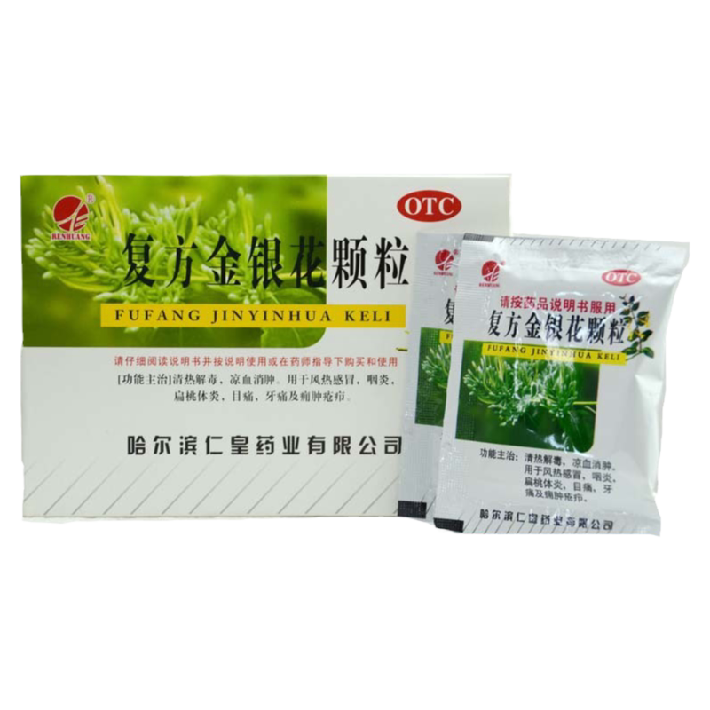 【仁皇】复方金银花颗粒10g*10袋/盒