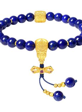 【生日礼物】周大生青金石手串