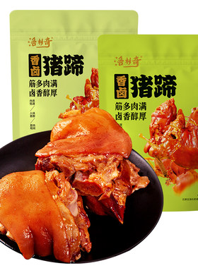河北石家庄洛杉奇猪蹄