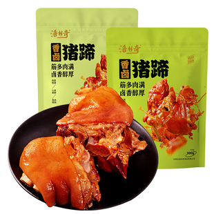 金凤 洛杉奇香卤猪蹄猪脚酱蹄猪肘子300g500g河北石家庄