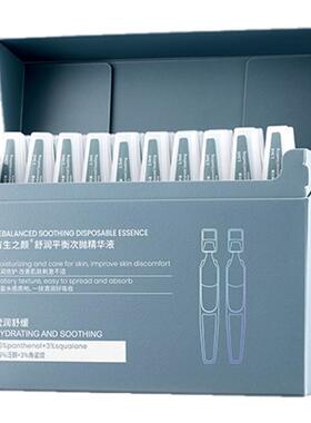 有生之颜次抛精华液1.5ml*30支