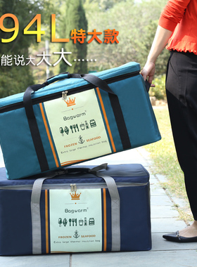 特大号户外保温箱 露营防水加厚保温包 94L大容量商用外卖冷藏箱