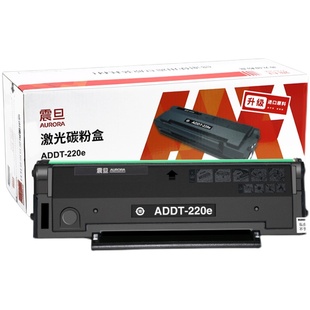 原装震旦220硒鼓AD220MC/MNF/MNW打印机200PS墨盒ADDT-220S/E粉盒
