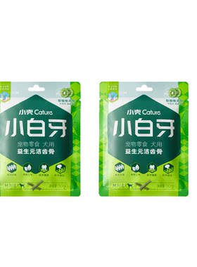 【会员U先试用】小壳狗狗洁齿骨零食磨牙棒尝鲜犬用试吃50g