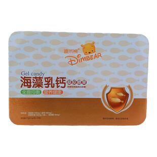 25.10产实惠套装迪米熊乳钙凝胶糖果锌鱼油锌果蔬铁凝胶糖果铁盒