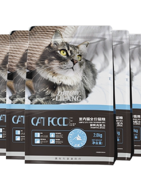 力狼10kg全阶段营养猫粮2kg×5袋
