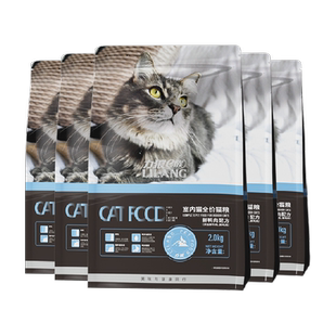 力狼e族猫粮幼猫成猫鲜肉营养蓝猫布偶流浪猫全阶段营养全价20斤