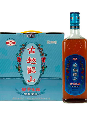 古越龙山四季花雕特型黄酒600ml