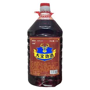 正宗养生酒五鞭虫草酒鹿鞭酒人参酒52度男士养生配制滋补酒大补药