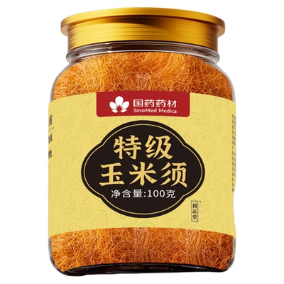 【央ma力荐】利水去肿刮油黄金须