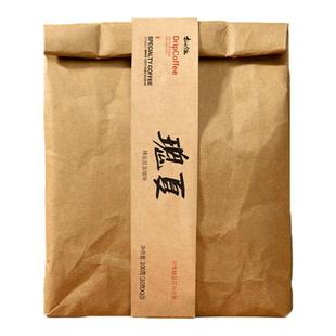 拾味云上精品挂耳咖啡手冲滴滤挂耳纯美式黑咖啡现磨精品咖啡豆粉