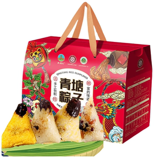 端午节新鲜大黄米粽子山西青塘粽子白糯米江米小米蜜红枣甜礼盒装