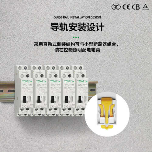 万联脉冲信号继电器WTL16A1P2P交流220v iTL直流DC12V24V小型模块